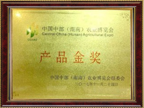 產(chǎn)品金獎(jiǎng)