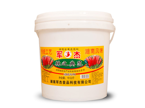 辣之典范酒店專(zhuān)供